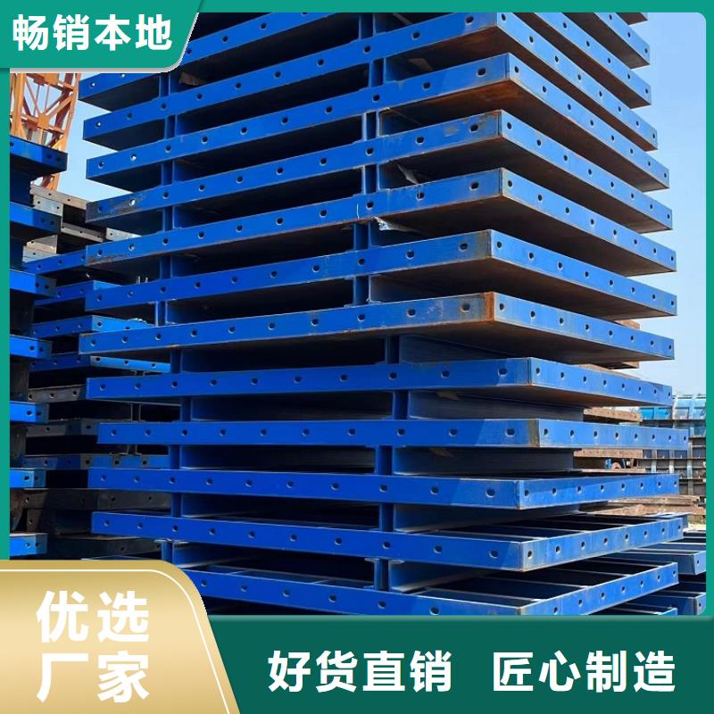 钢模板租赁出租组合钢模板出租专业完善售后
