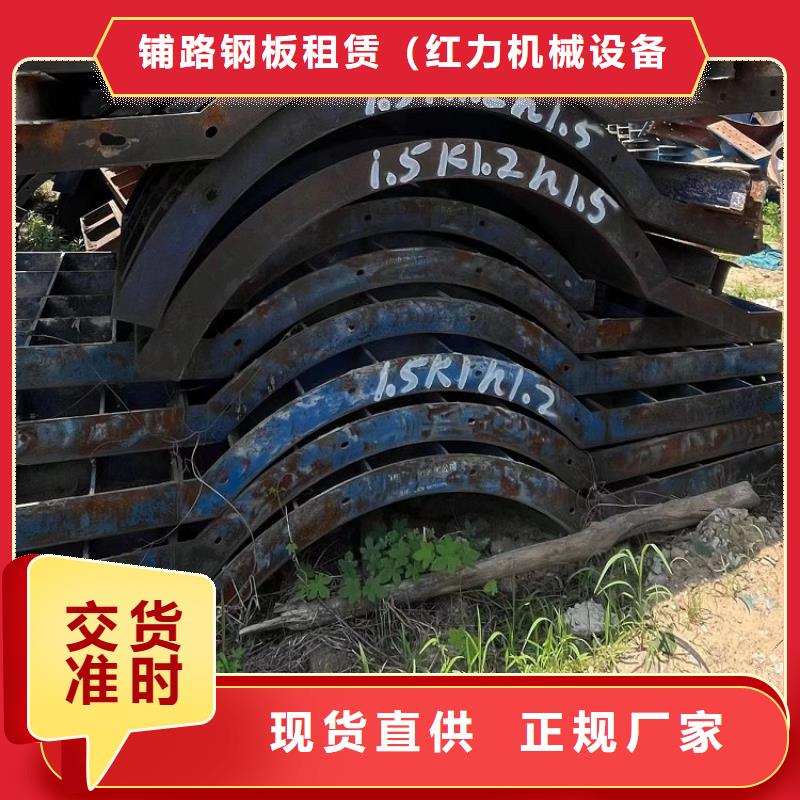 钢模板租赁出租,出租承台钢模板支持批发零售