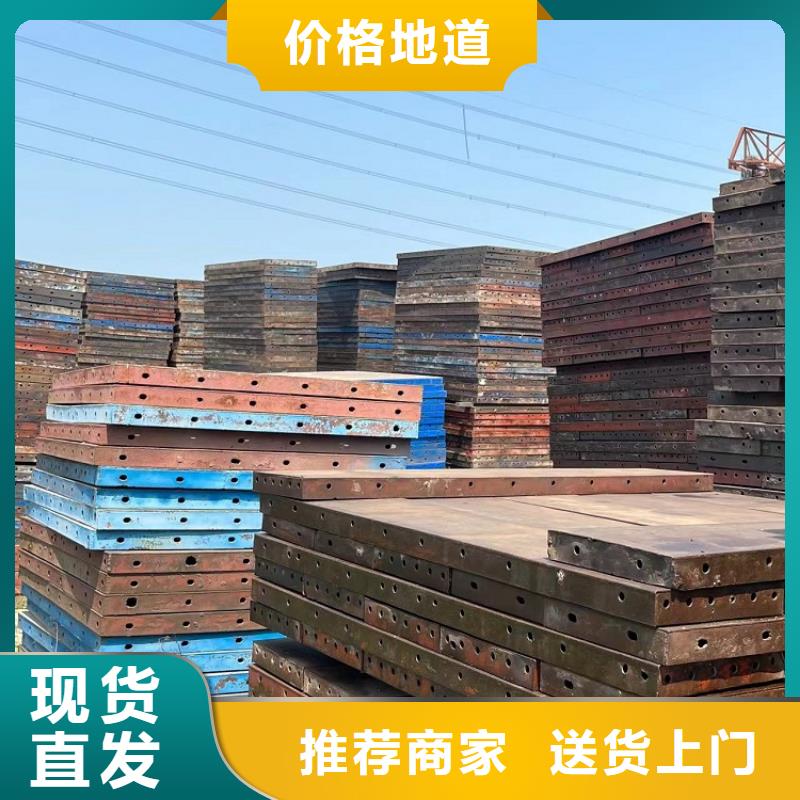 钢模板租赁出租-护栏模板出租多种场景适用