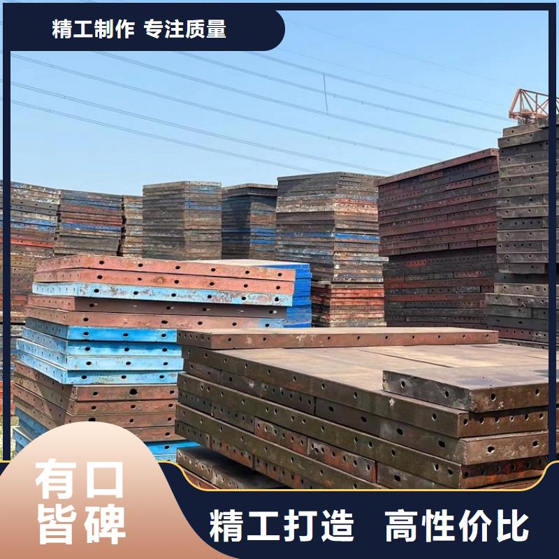 钢模板租赁出租_桥梁钢模板出租从厂家买售后有保障