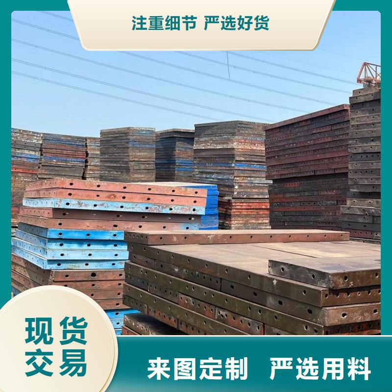 钢模板租赁出租-工字钢出租好产品不怕比