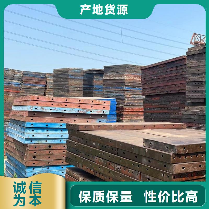 钢模板租赁出租_租赁路桥钢模板购买的是放心