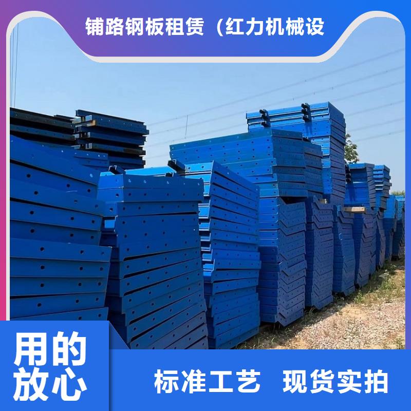 钢模板租赁出租圆柱钢模板租赁根据要求定制