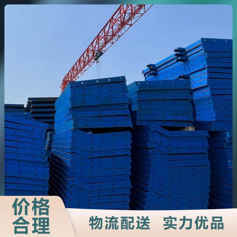 钢模板租赁出租【墩柱钢模板租赁】用心制造