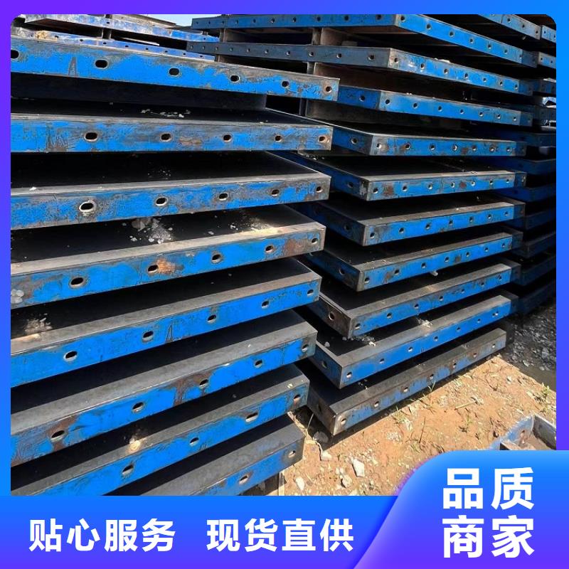 钢模板租赁出租出租挂篮支持加工定制