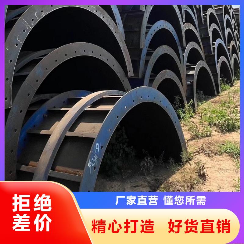 钢模板租赁出租【墩柱钢模板租赁】用心制造