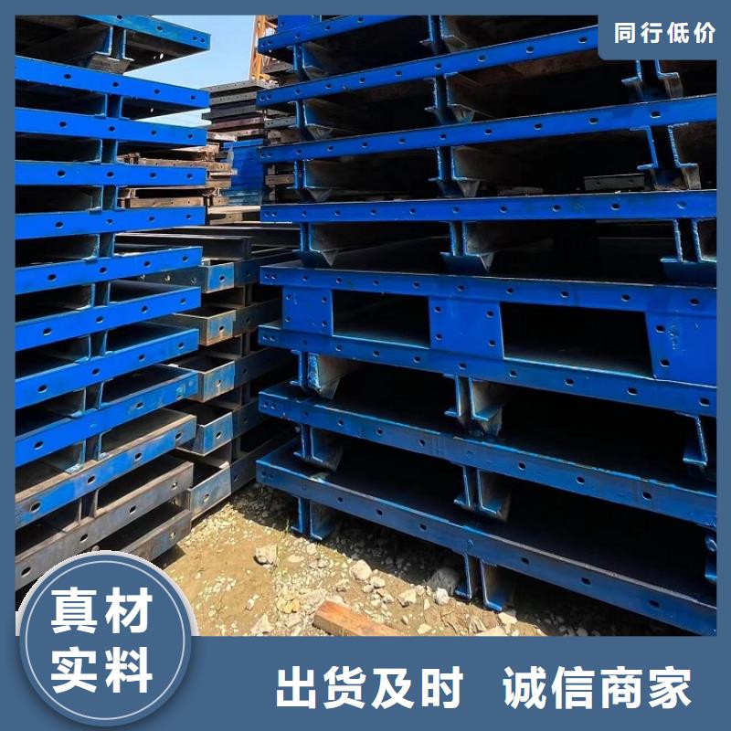 钢模板租赁出租工字钢租赁供应商