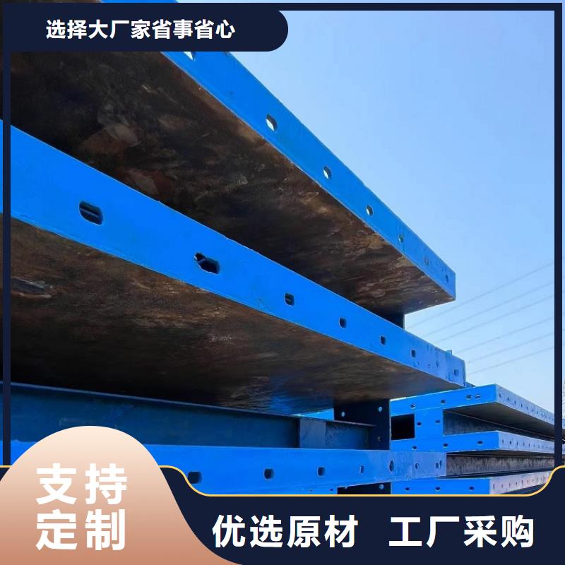 钢模板租赁出租-工字钢租赁讲信誉保质量