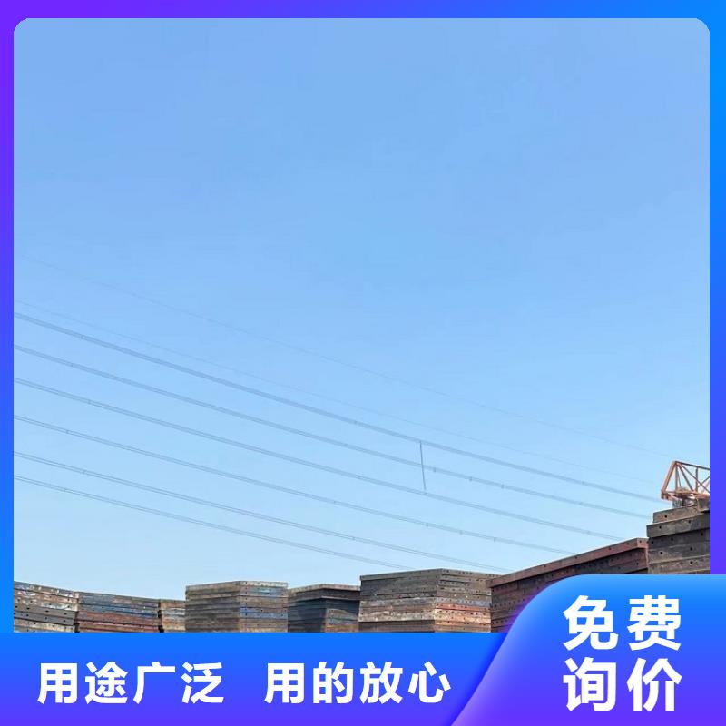 钢模板租赁出租_租赁桥梁大平模支持非标定制