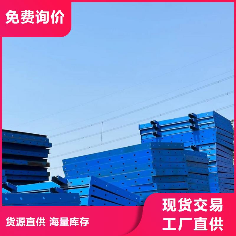 钢模板租赁出租-箱梁钢模板出租价格地道