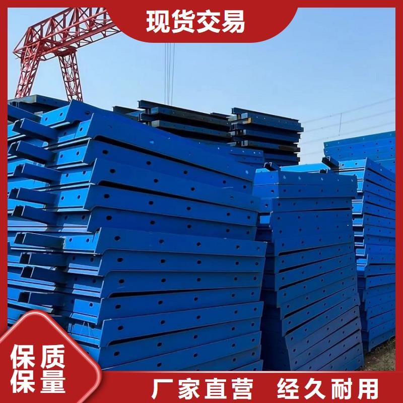 钢模板租赁出租 桥梁大平模租赁打造行业品质