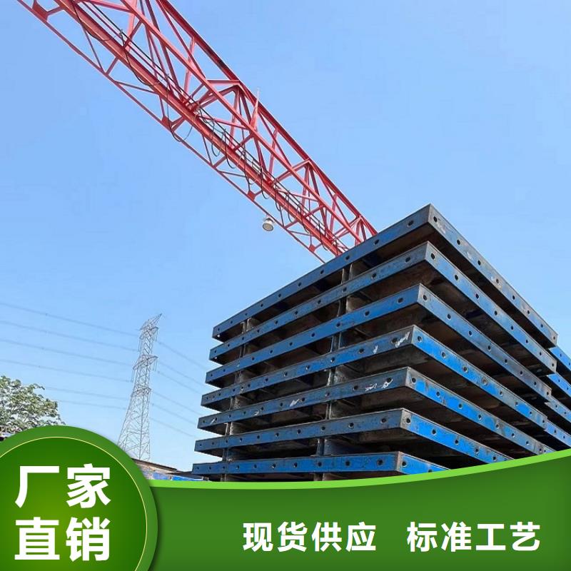 钢模板租赁出租 桥梁钢模板出租详细参数