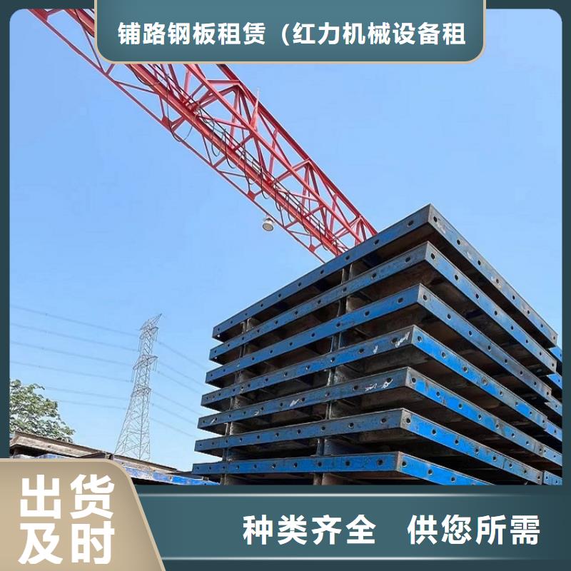 钢模板租赁出租_【墩柱钢模板租赁】质量优选