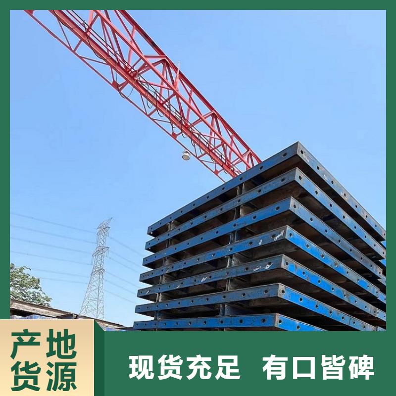 【钢模板租赁出租】 桥梁大平模租赁安心购红力墩柱钢模板租赁