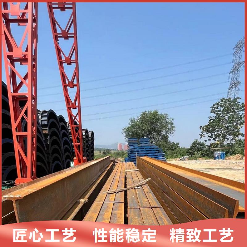 【钢模板租赁出租】工字钢出租用品质说话