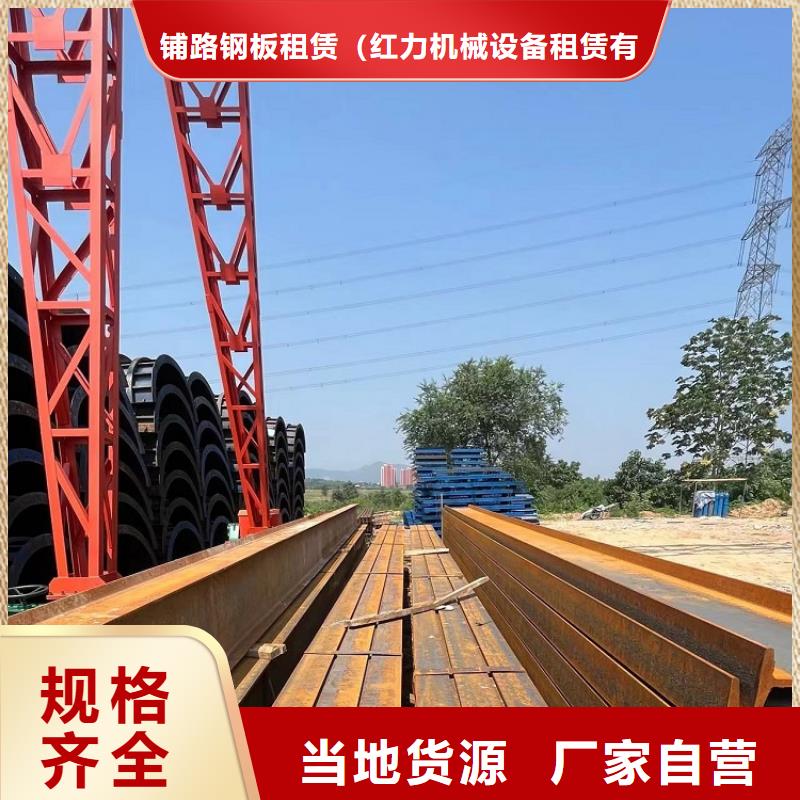 钢模板租赁出租_出租组合钢模板自产自销