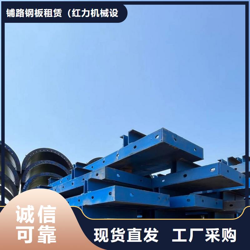 钢模板租赁出租悬臂挂篮出租好货采购