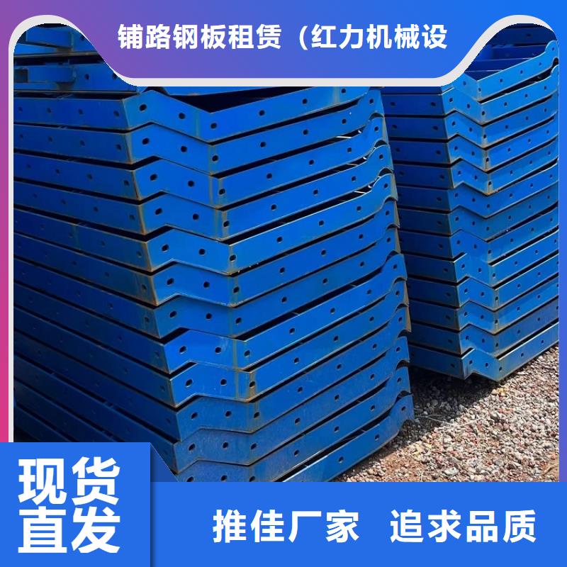 钢模板租赁出租桥梁钢模板租赁物流配货上门