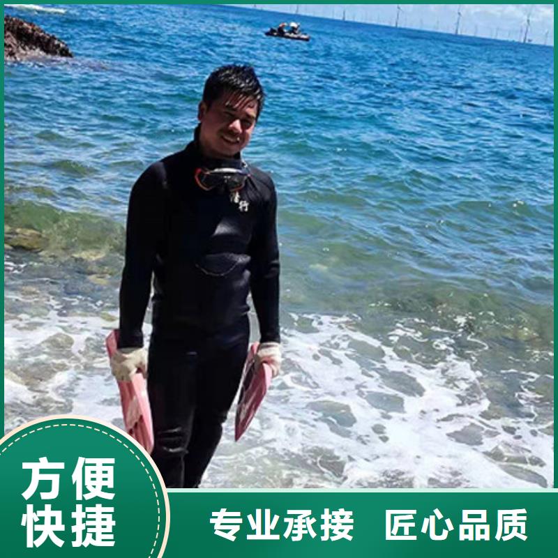 水下打捞手机欢迎电询