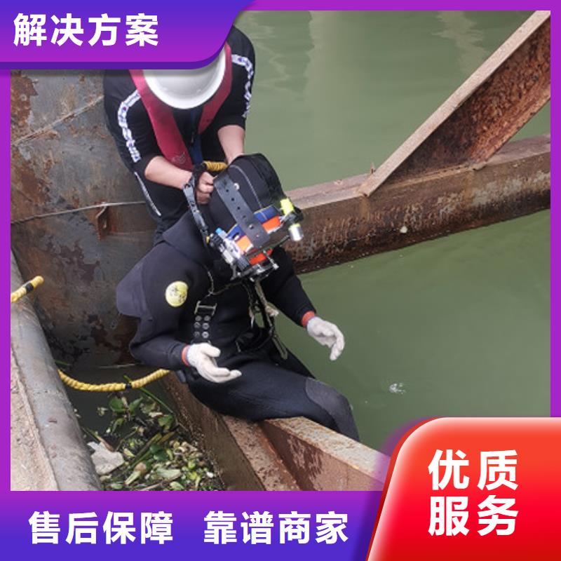 水下作业欢迎咨询