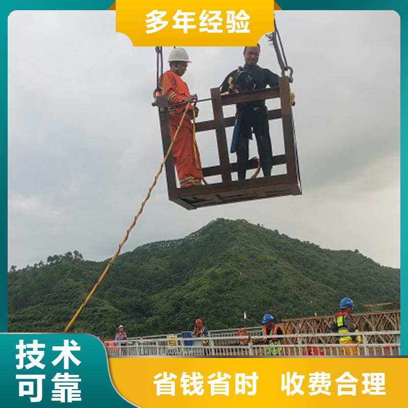 水下封堵诚信企业