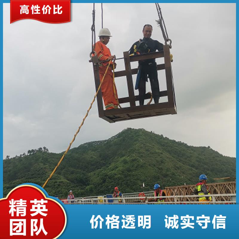 水下作业诚信企业