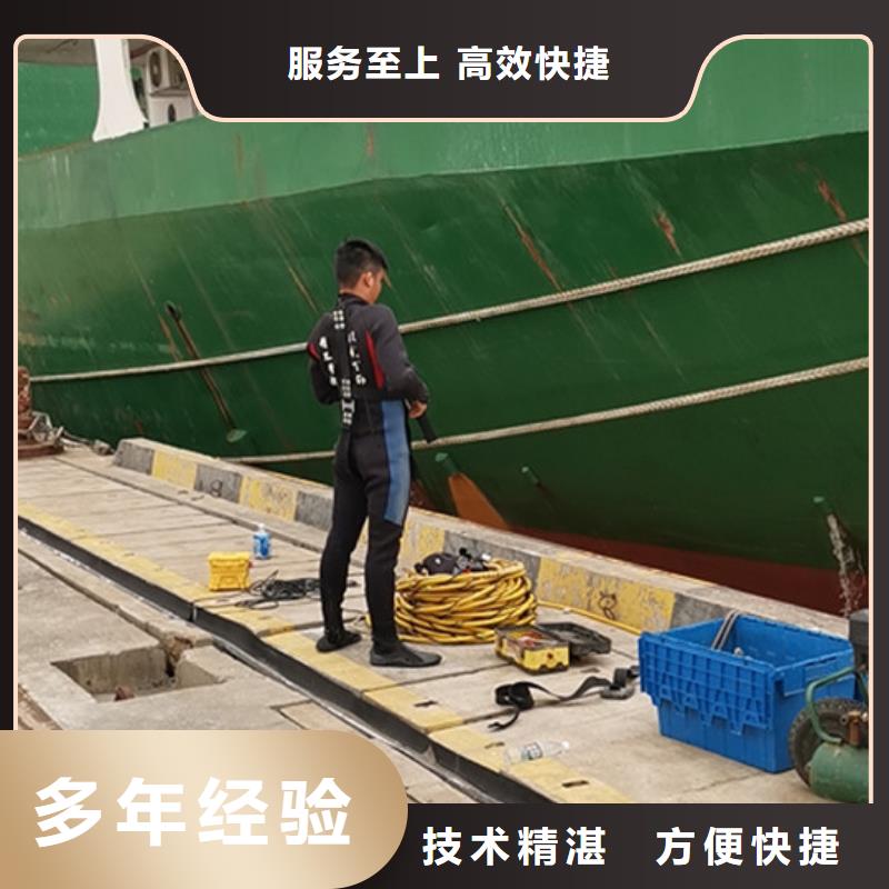 水下探摸来电咨询