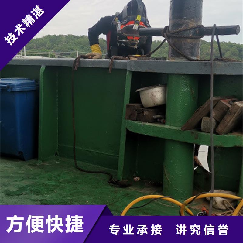 水下堵漏欢迎电询