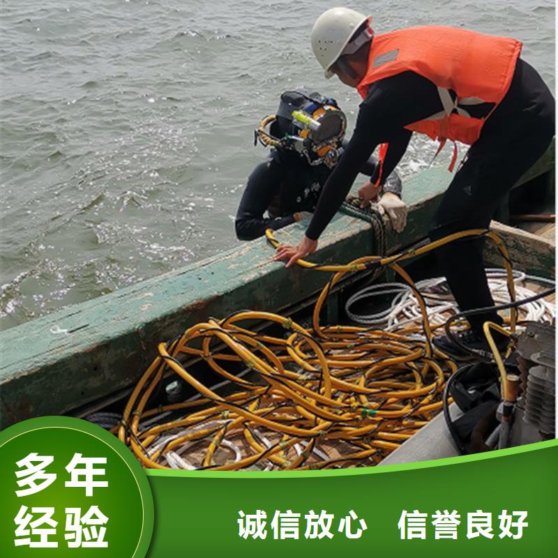 水下安装来电咨询