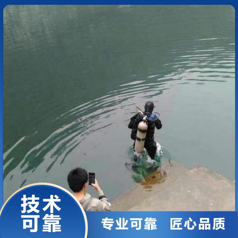 水下作业欢迎咨询