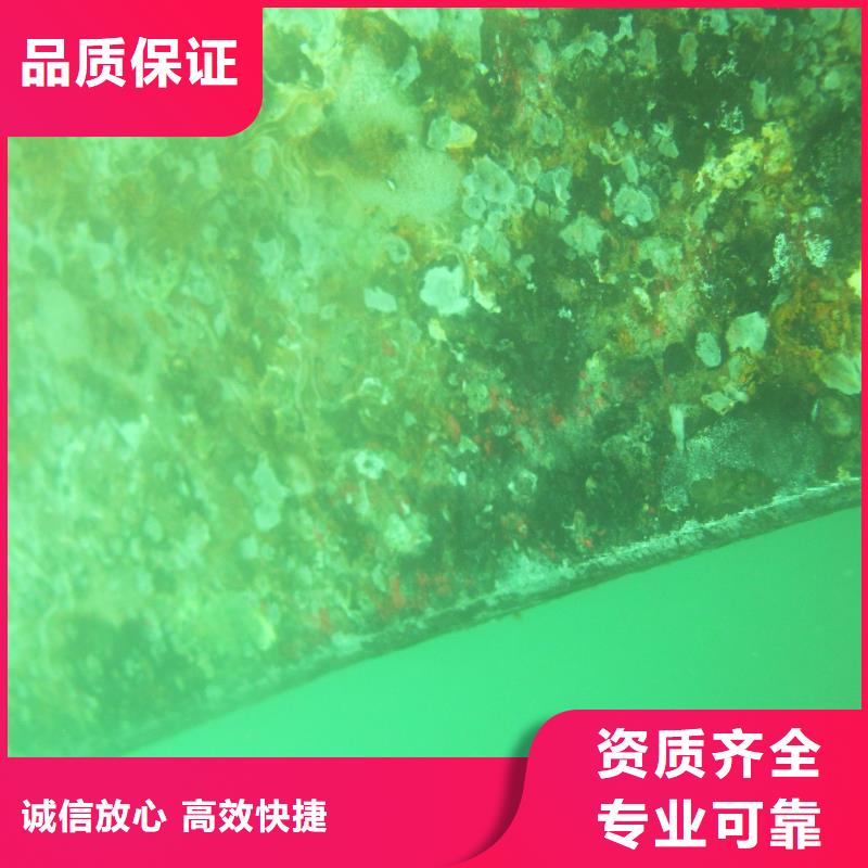 水下切割值得信赖