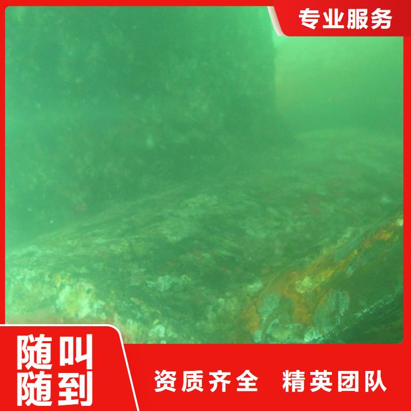 水下检测诚信企业