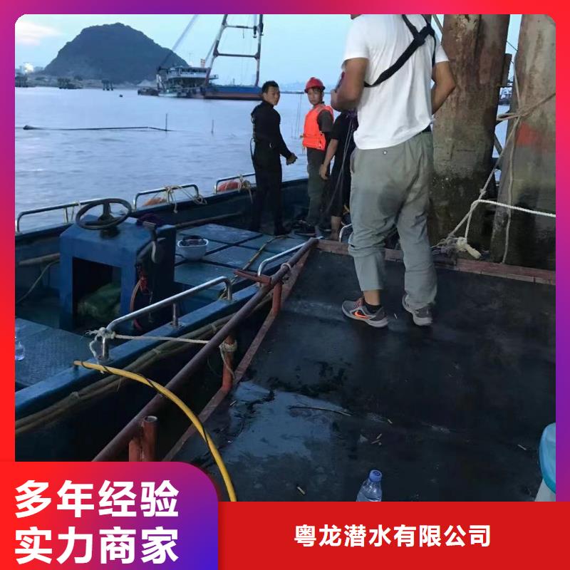 【潜水打捞】水下砌墙多家服务案例_粤龙潜水(锦州市分公司)
