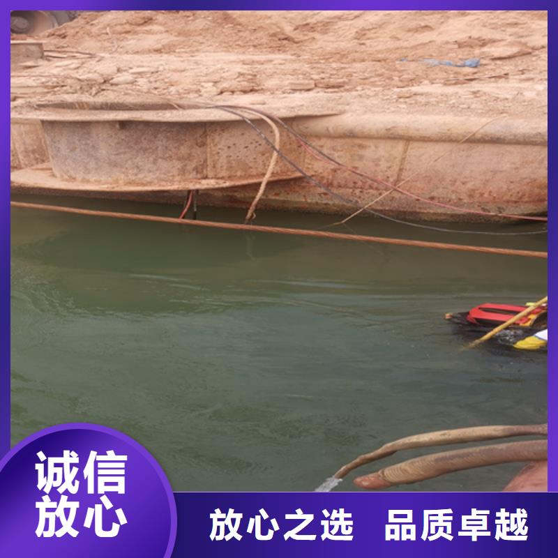 水下封堵诚信企业