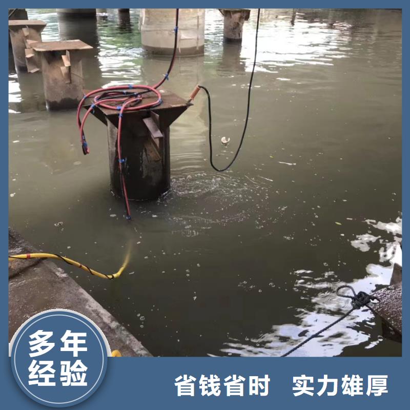 水下切割钢管桩欢迎来电