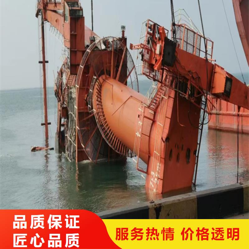 服务至上的售后保障 潜水打捞,【水下钢管桩切割】资质齐全_二八商务