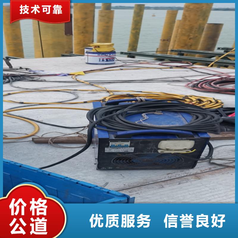 打捞救援欢迎电询