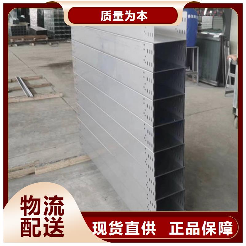 铝合金电缆桥架厂家