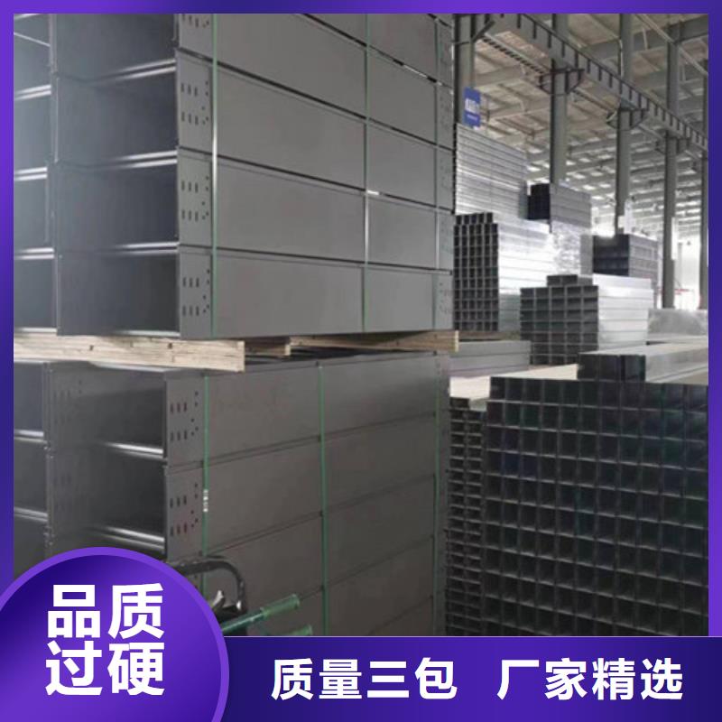 铝合金电缆桥架来电咨询