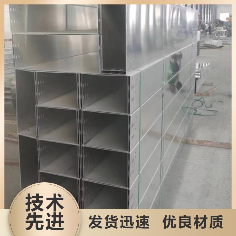 热镀锌电缆桥架在线咨询