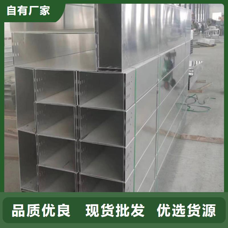 订制强弱电电缆线槽厂家报价