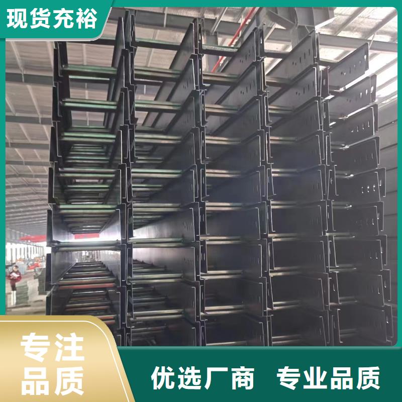 现货批发不锈钢线槽量大从优