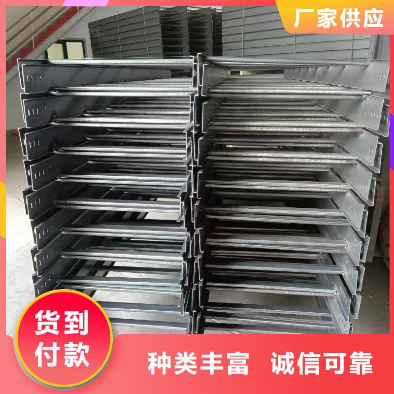 滦平县304不锈钢电缆桥架量大从优