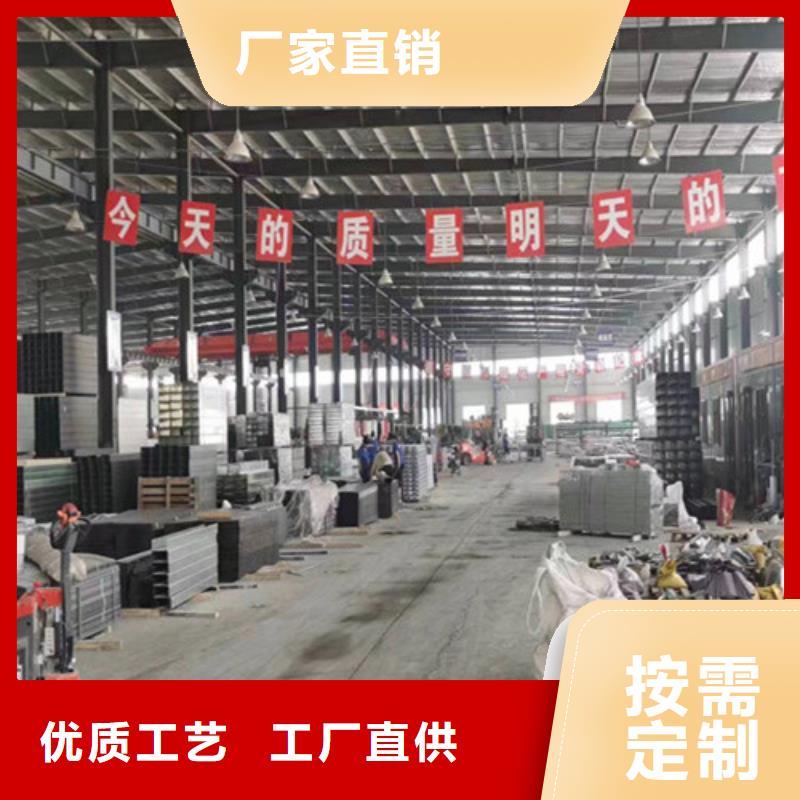 订制强弱电电缆桥架在线咨询