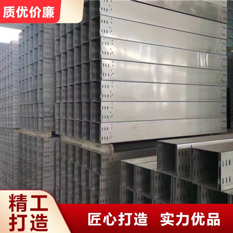 订制防尘电缆桥架在线咨询
