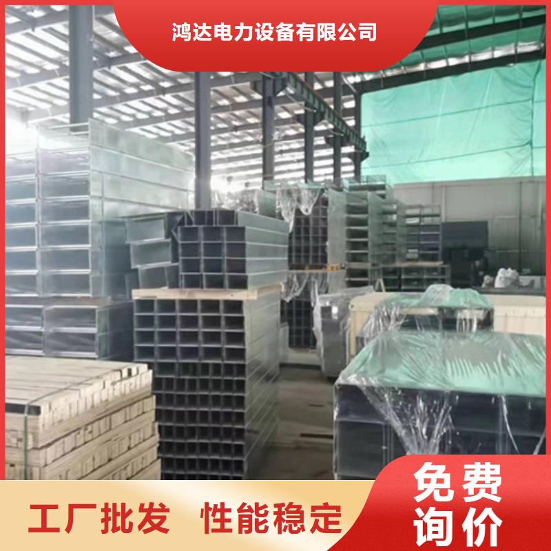 喷塑电缆桥架生产临泉县