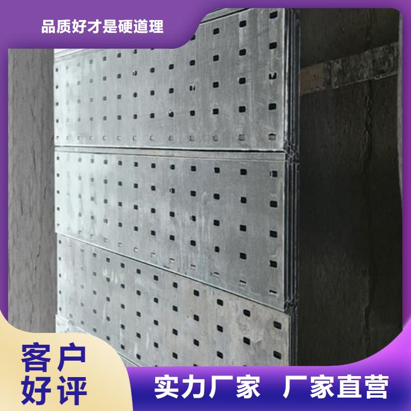 批发订制316不锈钢电缆桥架_生产厂家