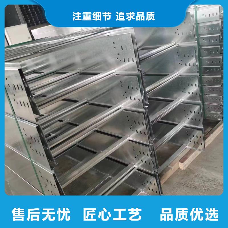 铝合金电缆桥架询问报价