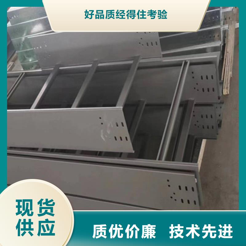现货批发不锈钢线槽量大从优