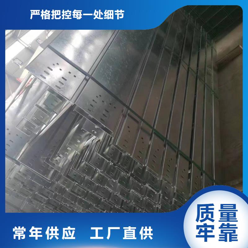 订制强弱电电缆线槽厂家报价